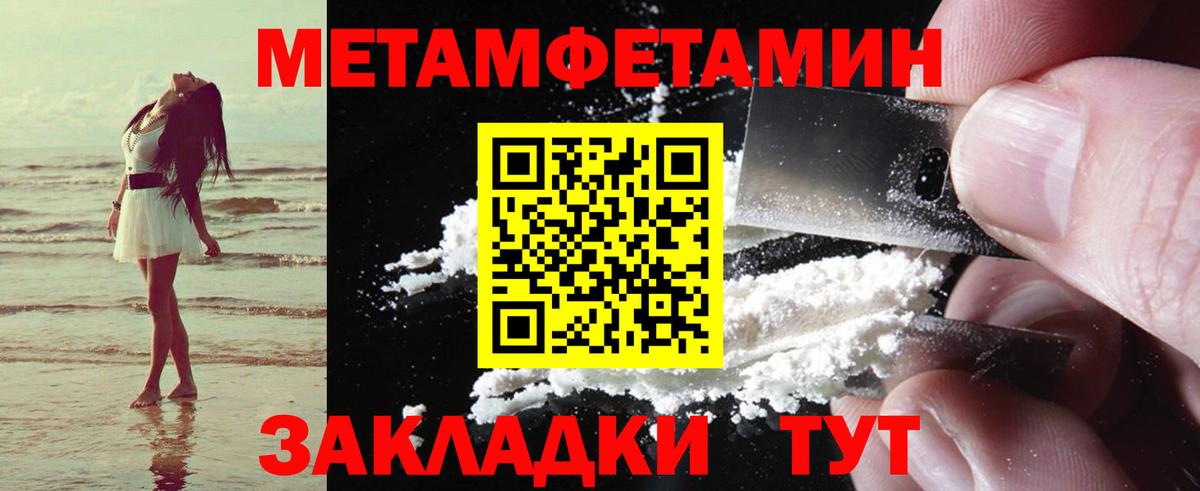 АМФЕТАМИН Розовый Искитим