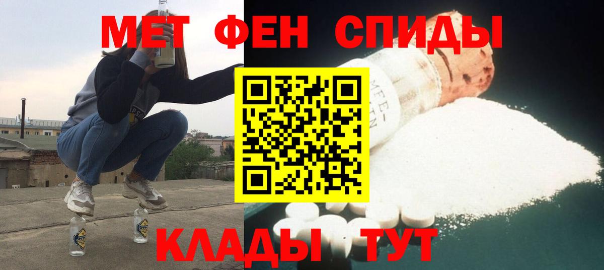 Искитим  Амфетамин  Вход с VPN  АМФЕТАМИН 98%  АМФ 