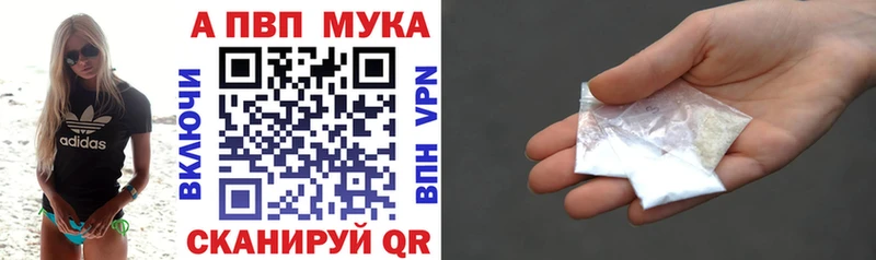 Alpha-PVP Crystall  Искитим 