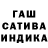 ТГК гашишное масло Stag Vi