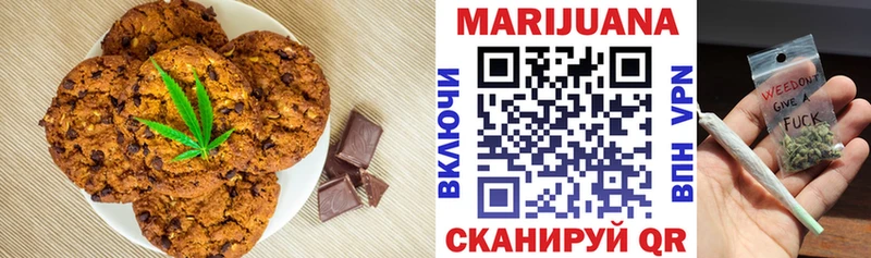 Cannafood марихуана  Искитим 