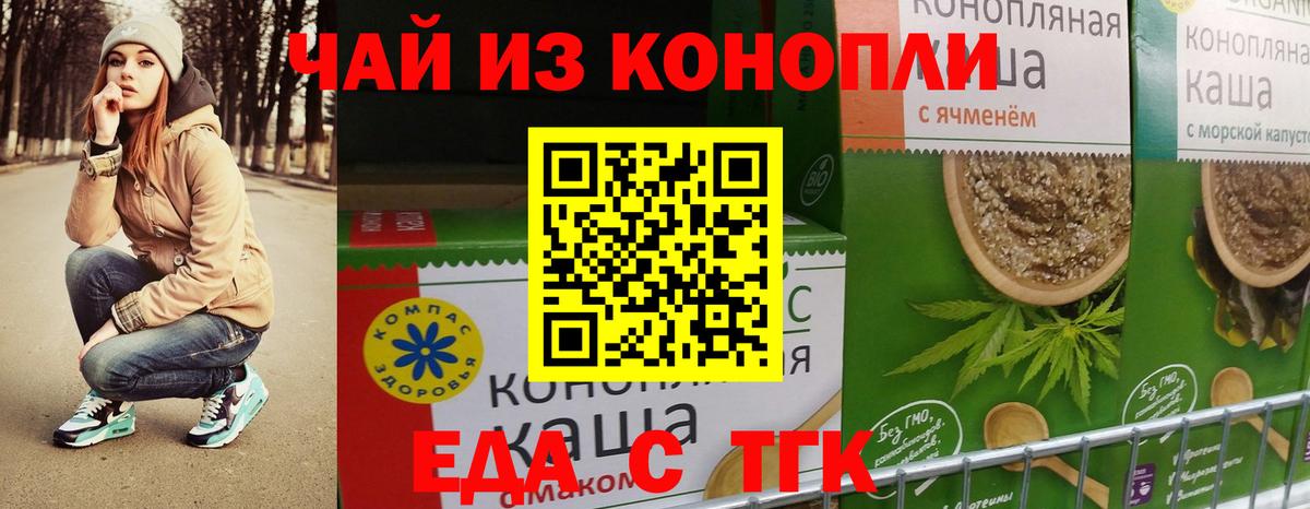 Canna-Cookies марихуана  Искитим 