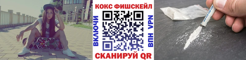 Кокаин 97% кракен маркетплейс Искитим