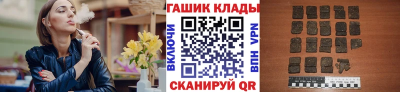 ГАШИШ hashish  закладка  Искитим 