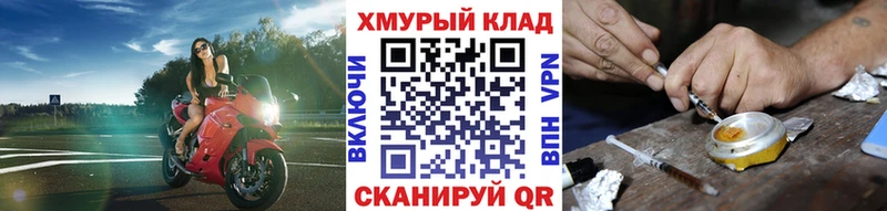 Героин Heroin  Искитим 