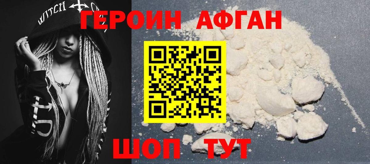 ТГК Искитим