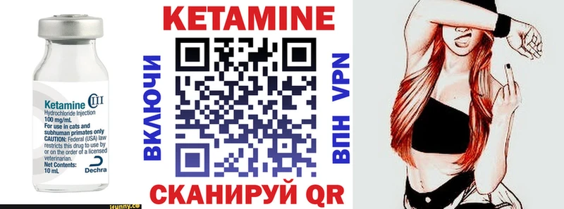 Кетамин VHQ  omg как зайти  Искитим 
