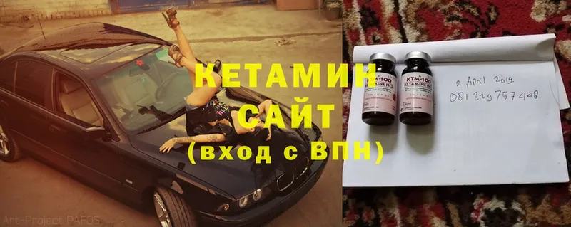 Кетамин ketamine  Искитим 