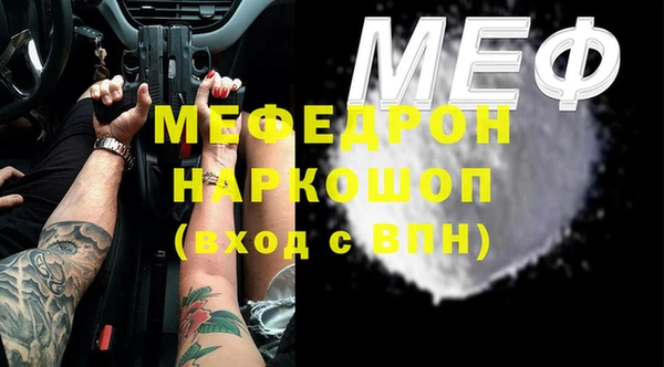 мефедрон Нея