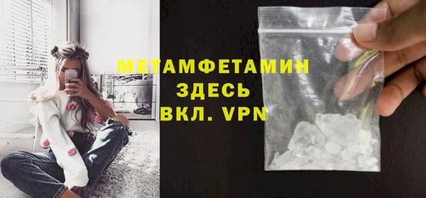 бутират Надым