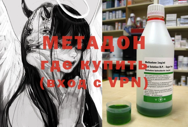 дистиллят марихуана Нефтекумск