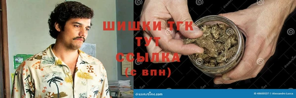 дистиллят марихуана Нефтекумск