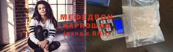дистиллят марихуана Нефтекумск