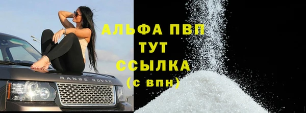 дистиллят марихуана Нефтекумск