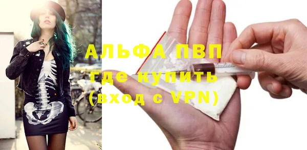 метамфетамин Нефтегорск