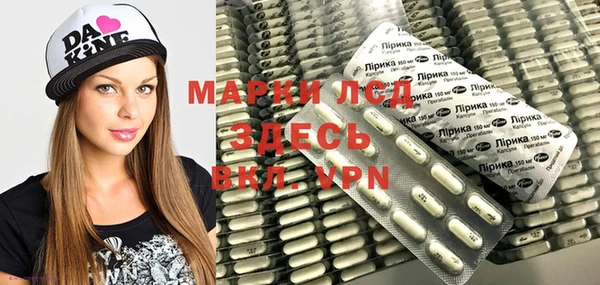 мефедрон Нея