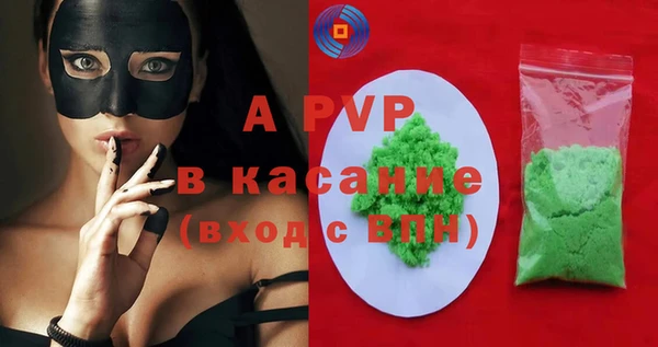 ПСИЛОЦИБИНОВЫЕ ГРИБЫ Наволоки