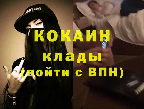 мефедрон Нея