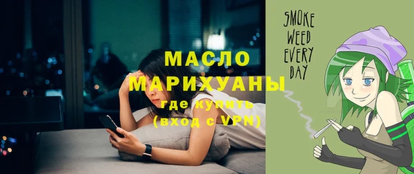 дистиллят марихуана Нефтекумск