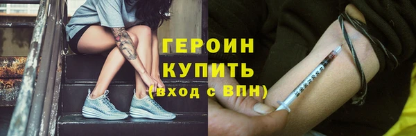 ПСИЛОЦИБИНОВЫЕ ГРИБЫ Наволоки