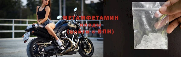 мефедрон Нея