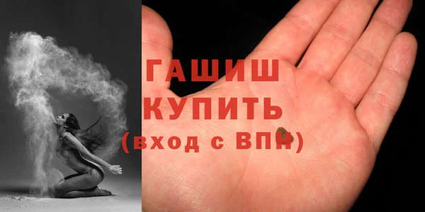бутират Надым