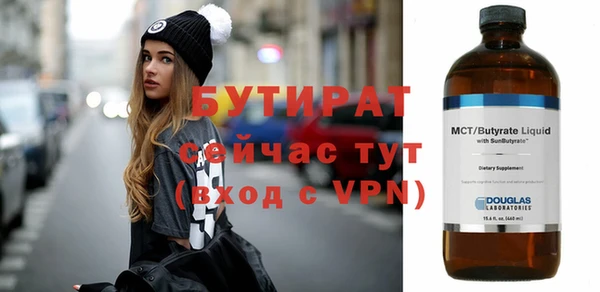 мефедрон Нея