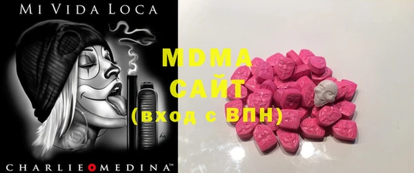 метамфетамин Нефтегорск