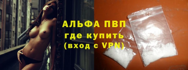 бутират Надым