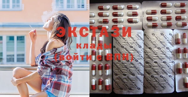 альфа пвп VHQ Аша