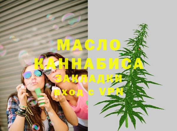 дистиллят марихуана Нефтекумск