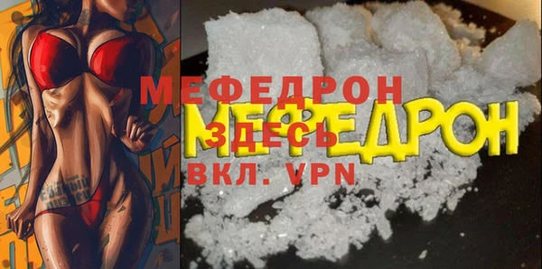 крисы Навашино