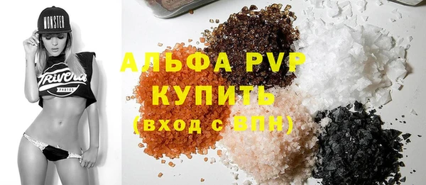 метамфетамин Нефтегорск