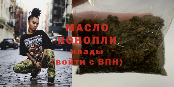 бутират Надым