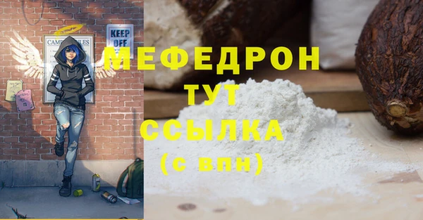 крисы Навашино