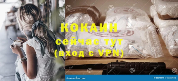 дистиллят марихуана Нефтекумск