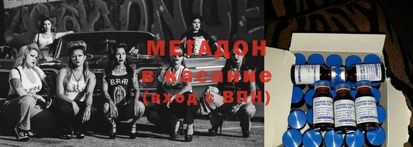 метамфетамин Нефтегорск