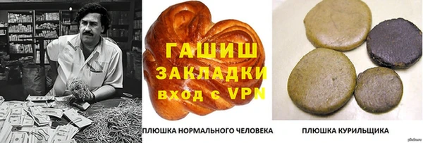 ПСИЛОЦИБИНОВЫЕ ГРИБЫ Наволоки