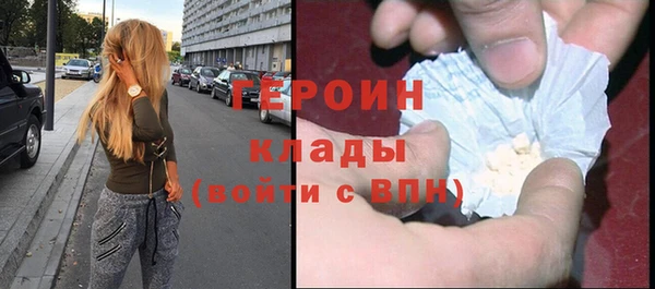 метамфетамин Нефтегорск