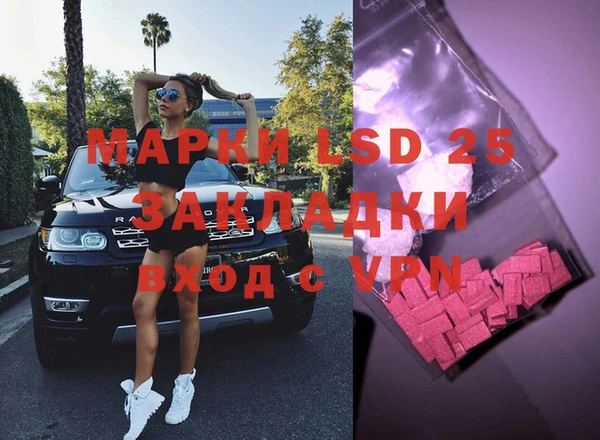 дистиллят марихуана Нефтекумск