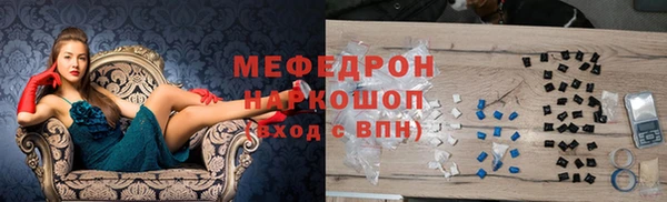дистиллят марихуана Нефтекумск