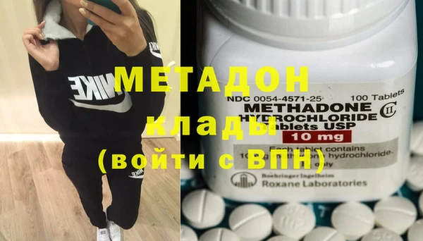 бутират Надым