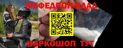 PSILOCYBIN Донецк