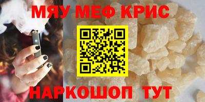 а пвп мука Дубна