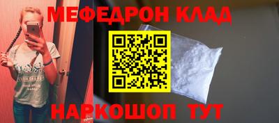 COCAINE Балашиха