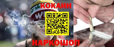 кокаин VHQ Балахна