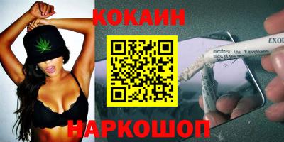 гашик Балаково