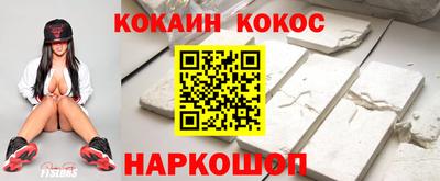 гашик Балаково