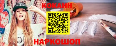 PSILOCYBIN Донецк