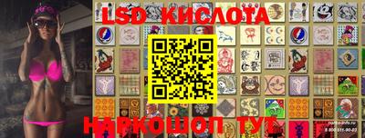 PSILOCYBIN Донецк